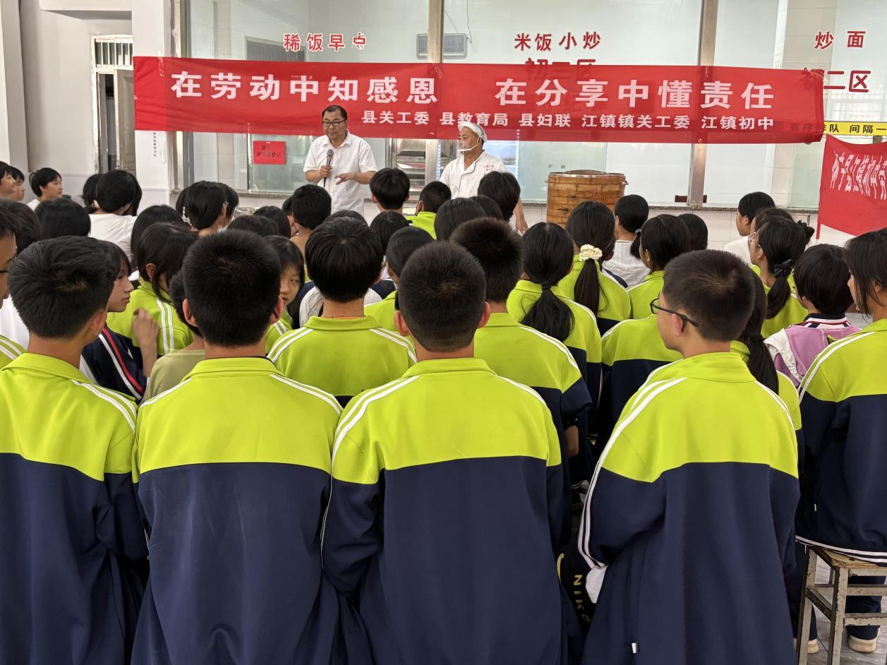 怀宁县关工委联合多部门开展开展